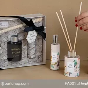 ست خوشبوکننده آروما PA001