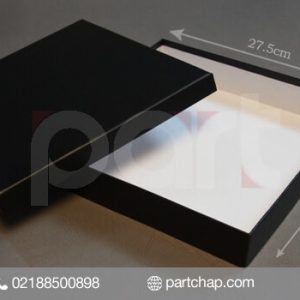 هاردباکس کد 2022