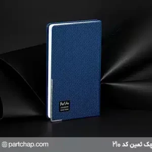 Samin Stylish European Diary Code 210