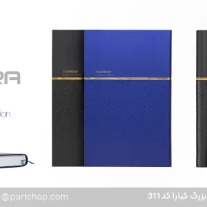 European Luxury Due Date 1405 Kiara Code 311