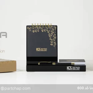 تقویم رومیزی یونا کد 600