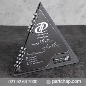 تقویم رومیزی اختصاصی کد 610