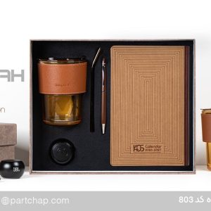 ست هدیه نوروزی 803