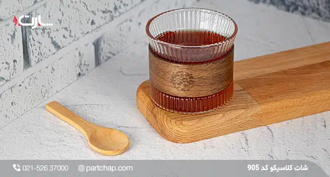 شات کلاسیکو کد 905
