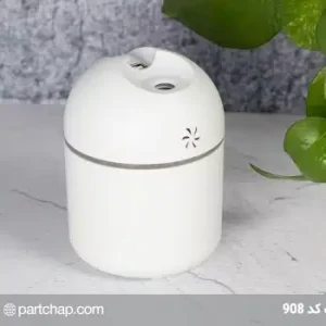 دستگاه بخور طبیعت کد 908