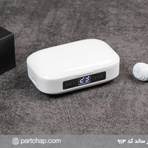 هندزفری پاورساند کد 913