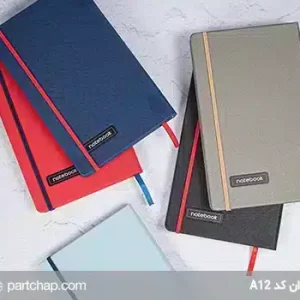 Luxury note Ivan code A12
