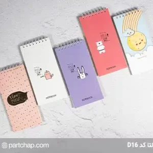 Delta Code D16 Notebook