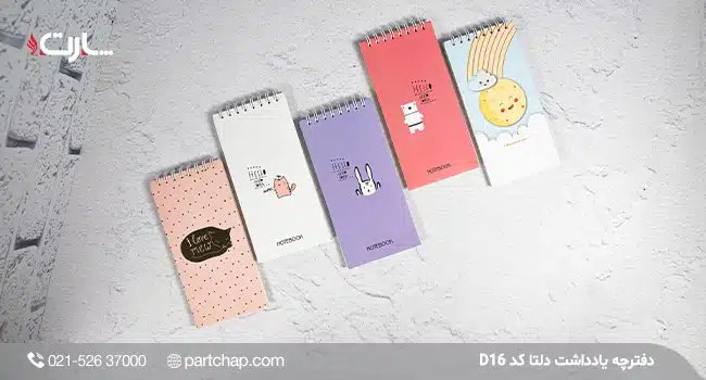 Delta Code D16 Notebook
