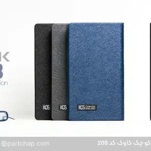 European Luxury Kavkak Maturity Code 208