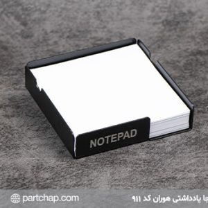 جا یادداشتی هوران کد 911