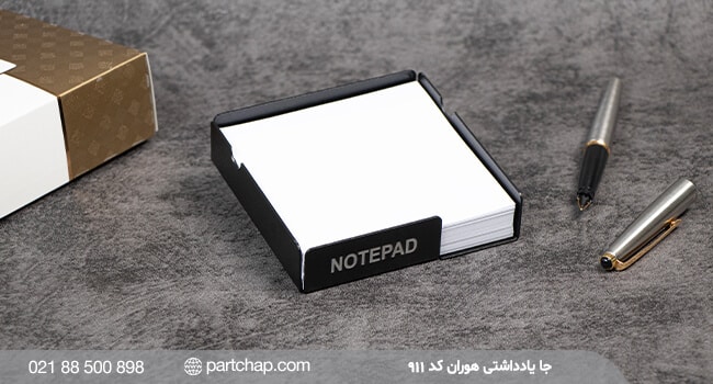 جا یادداشتی هوران کد 911