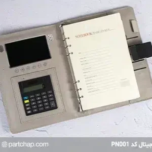 دفتر یادداشت دیجیتال PN001