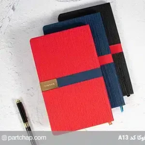 Fuca notebook code A13