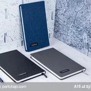 Arca Leather Notebook Code A15