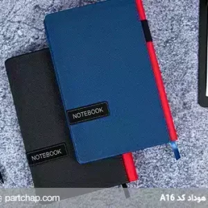 Hodad leather notebook code A16