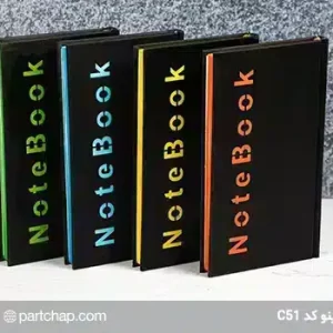 Tino notebook code C51
