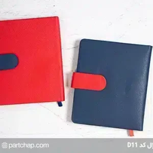 Kajal notebook code D11