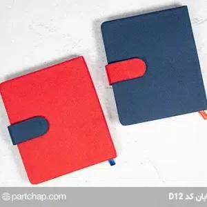 Kaban notebook code D12