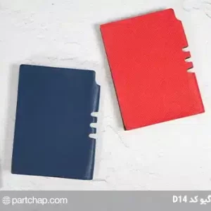 Notebook Giu Code D14