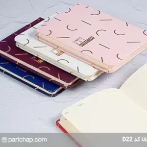 Lumana notebook code D22