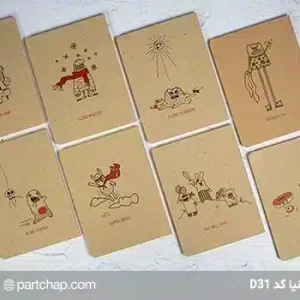 Mania Notebook Code D31