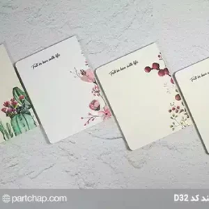 Notebook Sepand Code D32