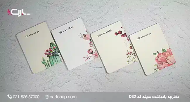 Notebook Sepand Code D32
