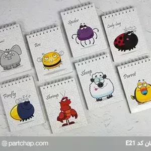 Jalan notebook code E21