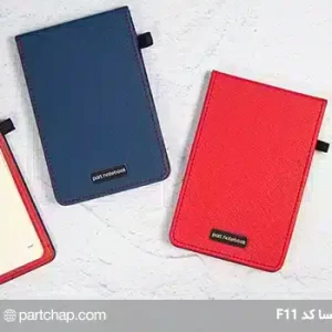 Glassa notebook code F11
