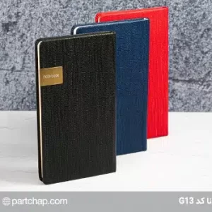 Padna notebook code G13