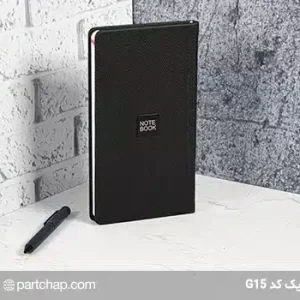 دفترچه یادداشت پانیک کد G15