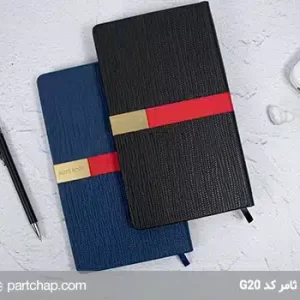 Thamer Leather Notebook Code G20