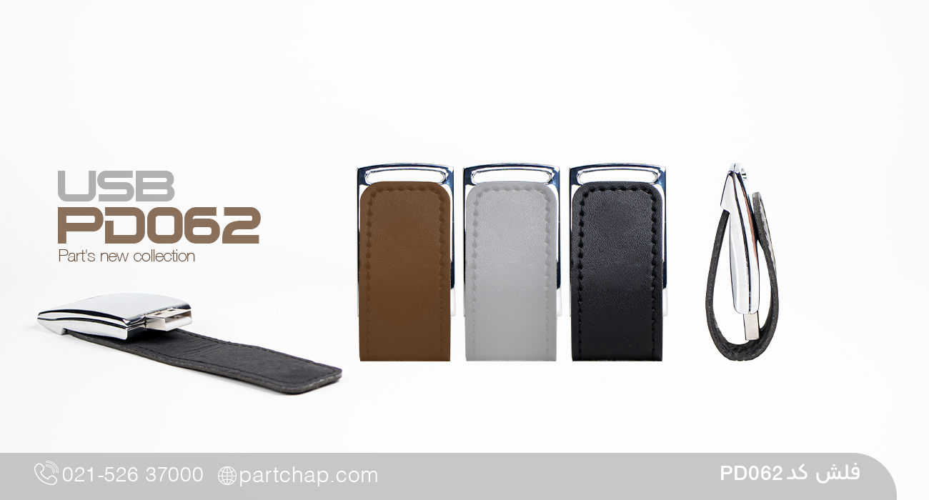 فلش کد PD062