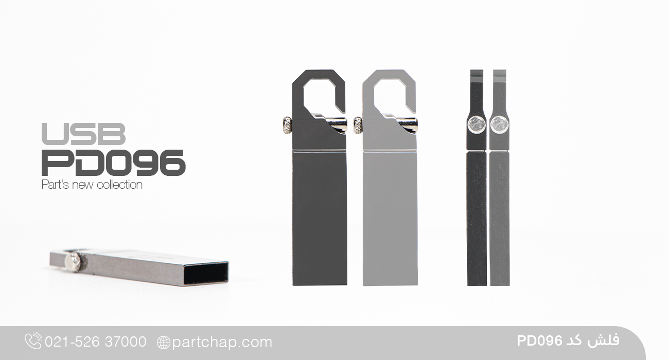 فلش کد PD096