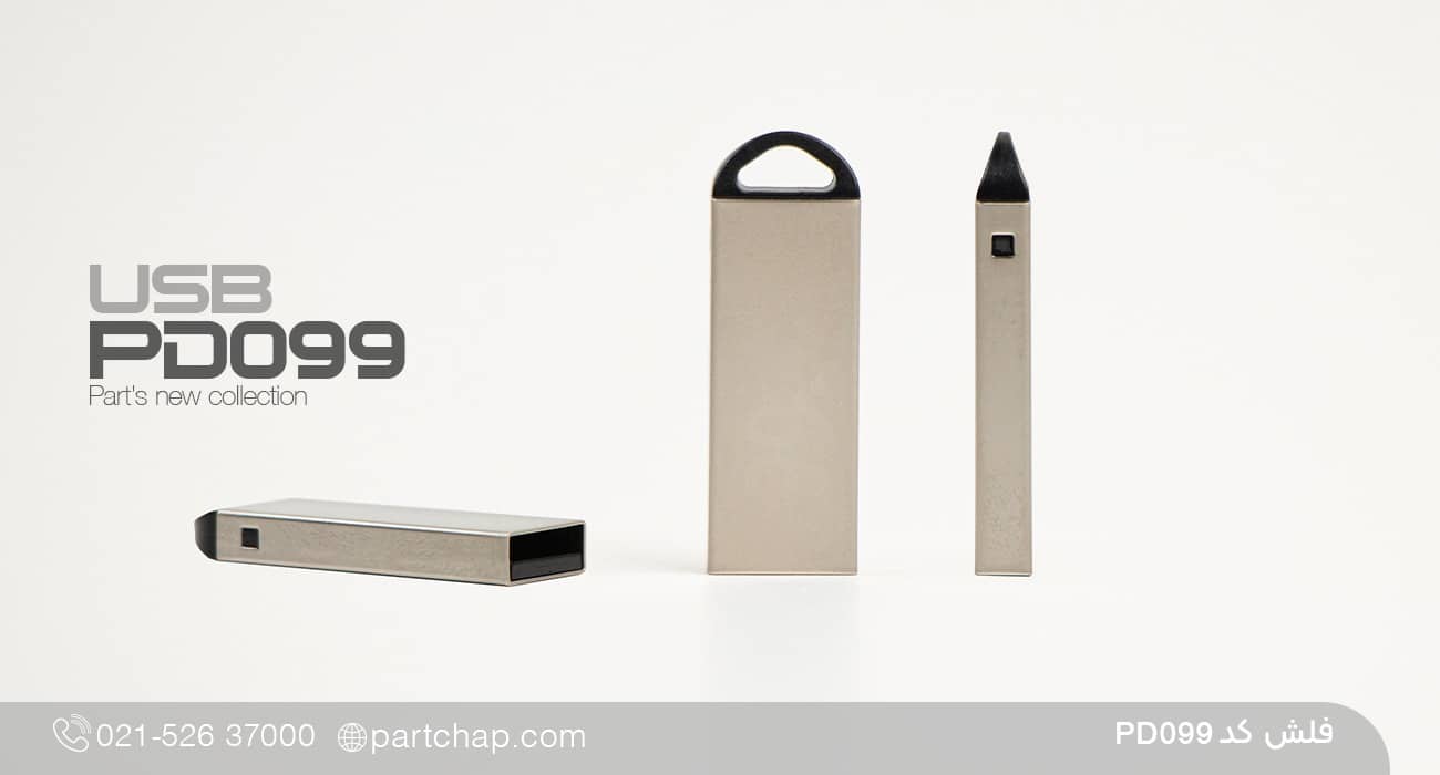 فلش کد PD099