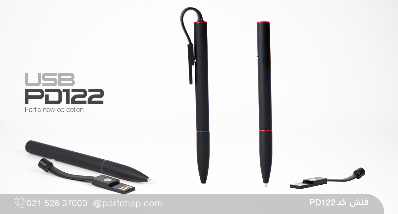 فلش کد PD122