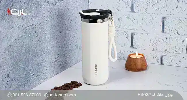 تراول ماگ 490 میل کد PS032