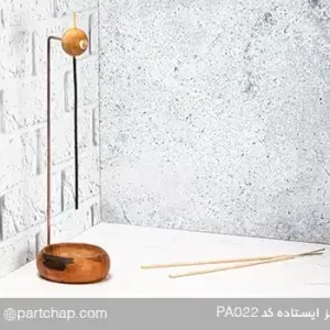 جاعودی چوب و فلز ایستاده کد PA022