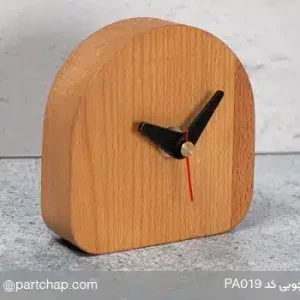 سا عت نیم دایره چوبی کد PA019