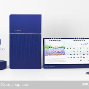 ست هدیه نوا کد 800