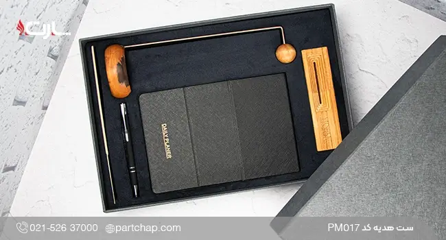 ست هدیه چوبی مدیریتی