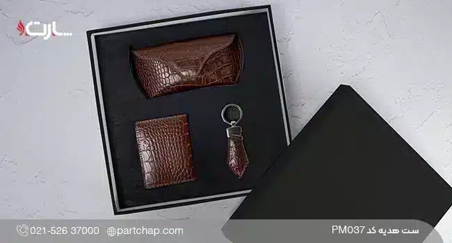 ست هدیه مردانه لوکس و عالی