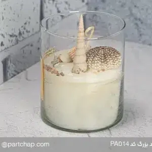 شمع صدفدار سفید بزرگ کد PA014