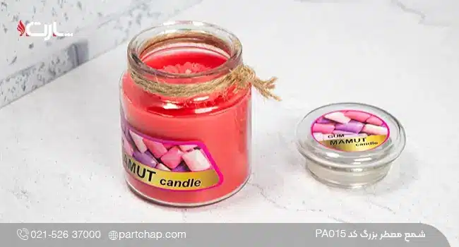 شمع معطر بزرگ کد PA015