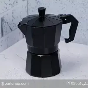 موکاپات 3کاپ مشکی کد PF025
