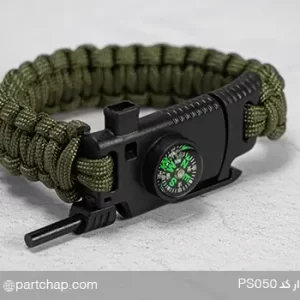 مچ بند قطب نما دار کد PS050