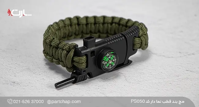 مچ بند قطب نما دار کد PS050