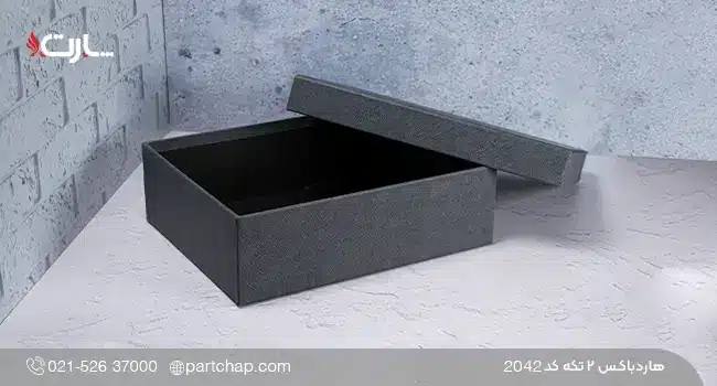 هاردباکس ۲ تکه کد 2042