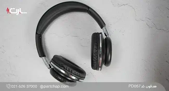 هدفون کد PD057